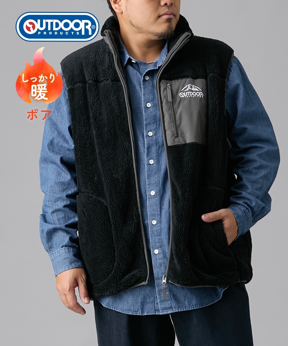 ボアフリースベスト アウトドアプロダクツ 【大きいサイズ】 通販