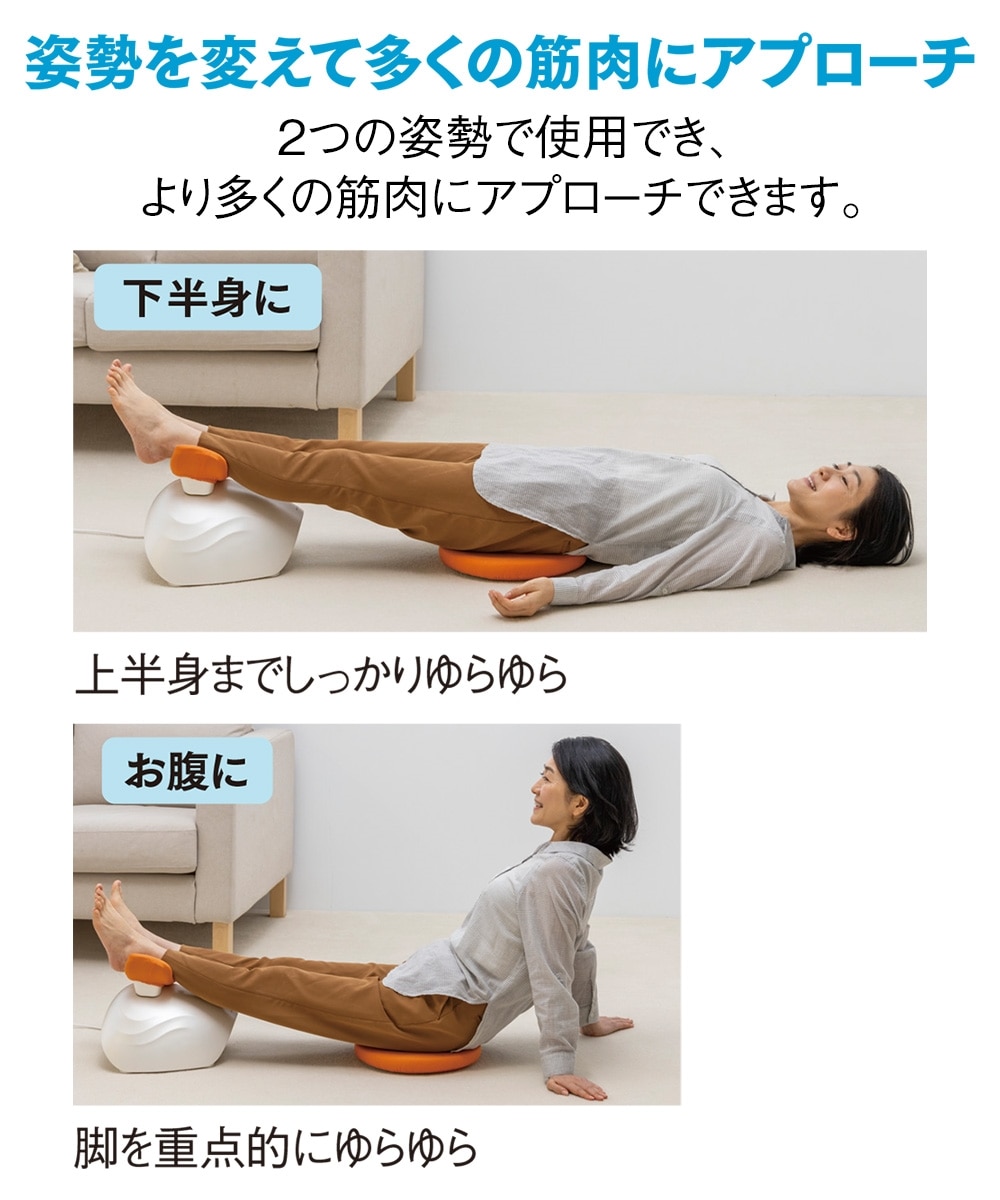 アテックスルルド ゆらゆら健康器 AX-FY919 通販【ニッセン】