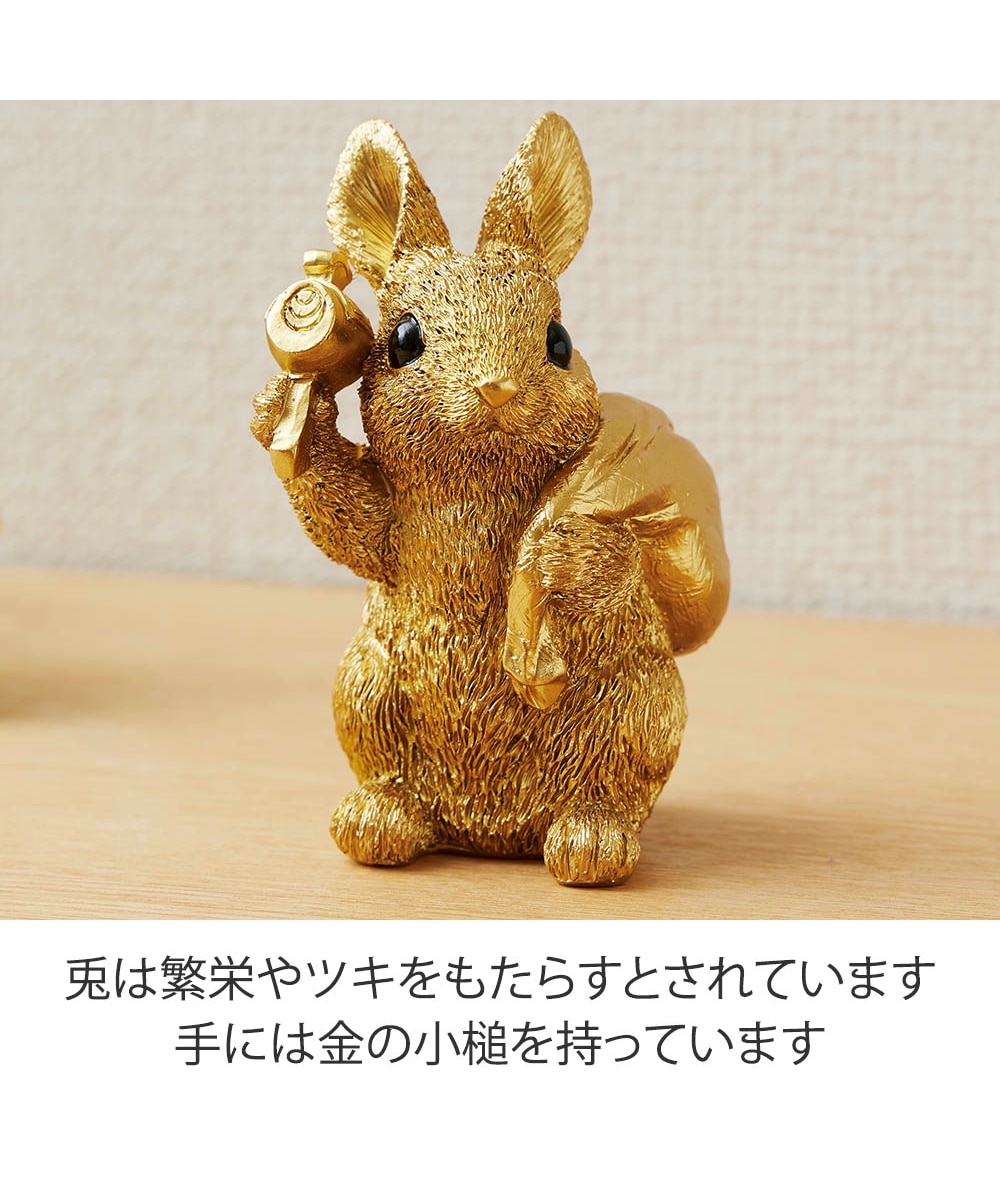 金運黄金縁起物 通販【ニッセン】