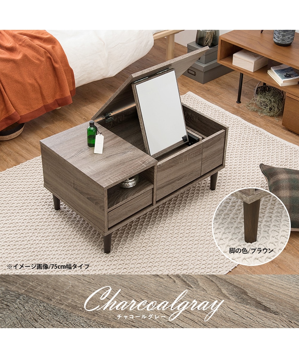 可動ミラー付き2WAYドレッサーテーブル 通販【ニッセン】