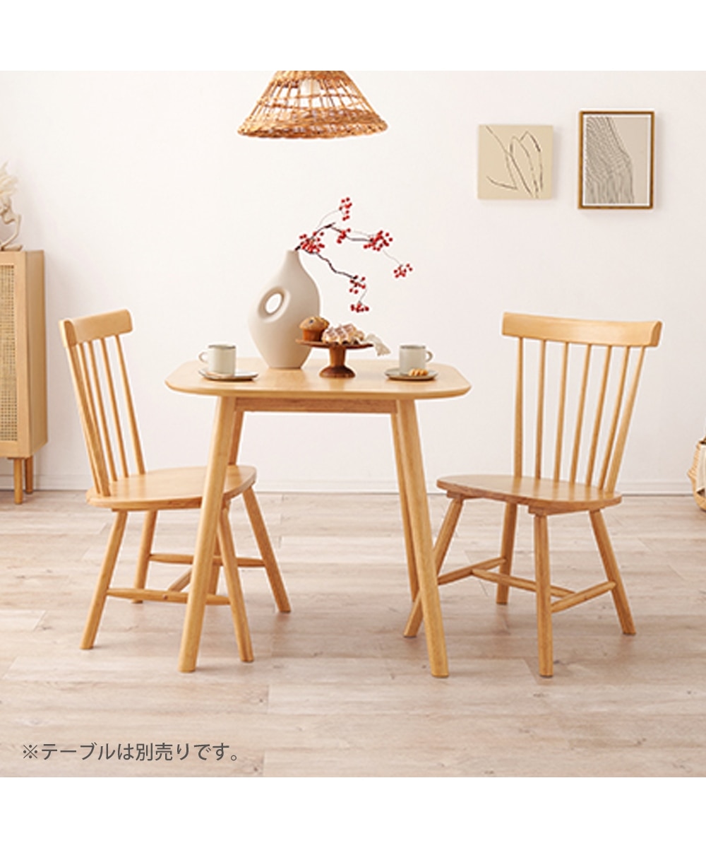 天然木 カフェ風 ダイニングチェア 2脚セット コムバック 通販【ニッセン】
