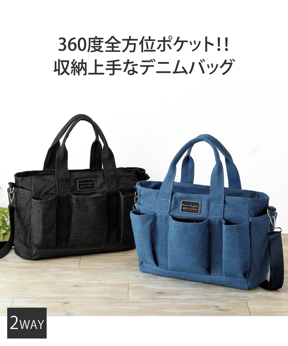 ポケットいっぱいデニム2WAYバッグ 通販【ニッセン】
