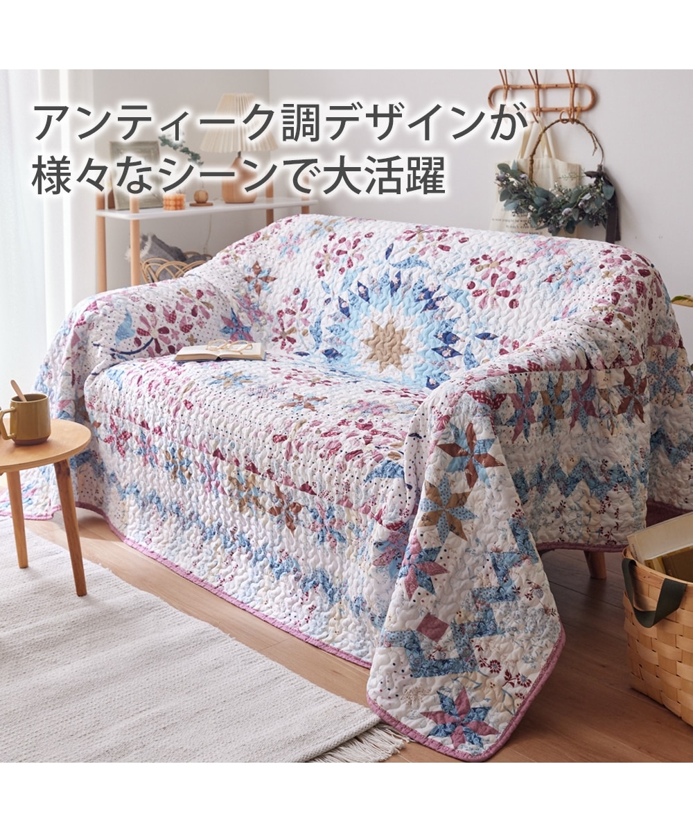 洗えるリバーシブルマルチカバー|アンティーク調デザインシリーズ 通販