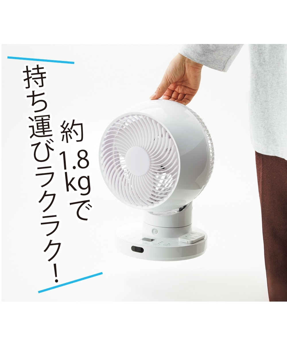 THREEUP 節電センサー付 DC スイングサーキュレーター360 CF-T2360