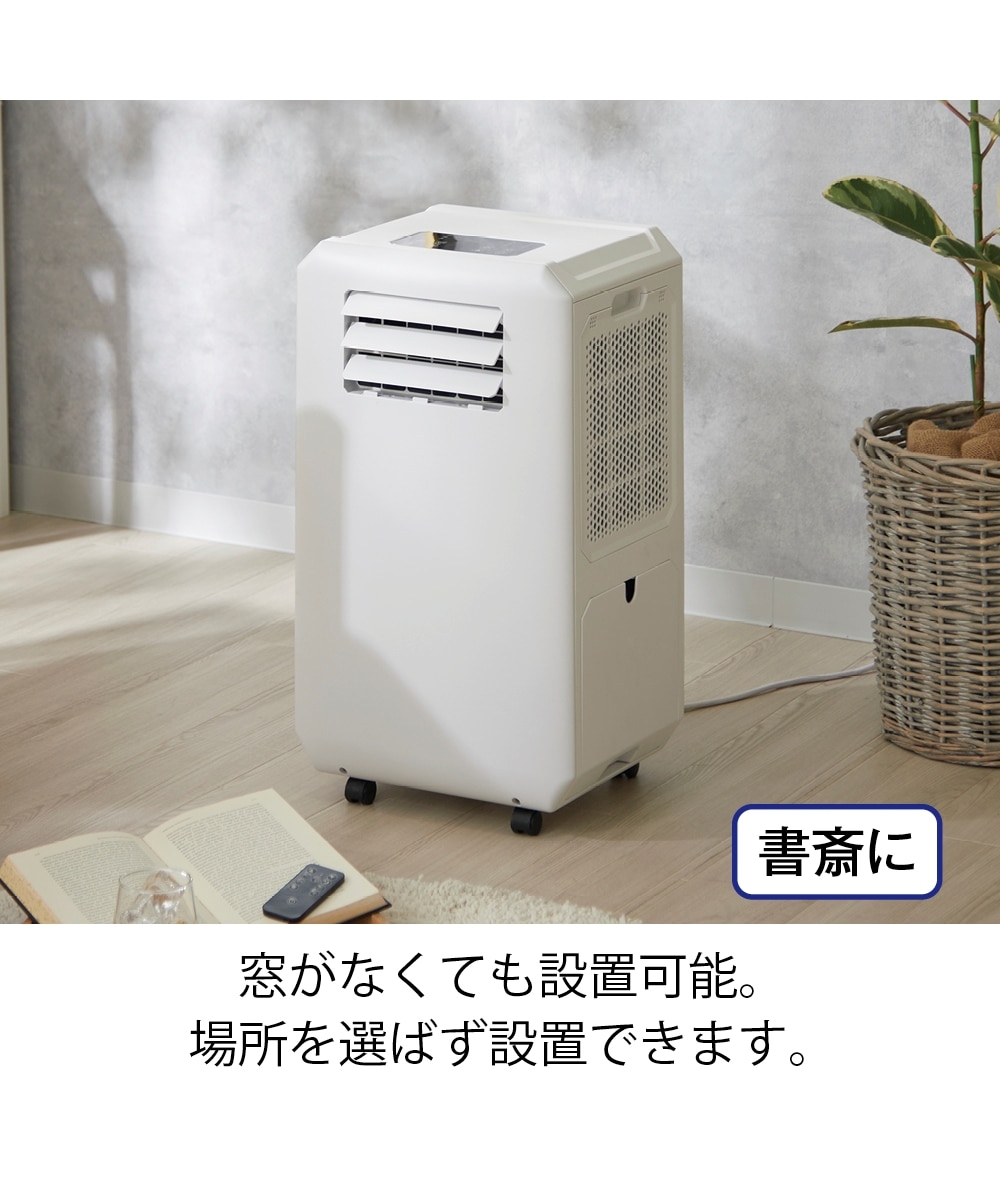 HYBRID DL-T2501ハイブリッド式 スポットエア クーラー THREEUP