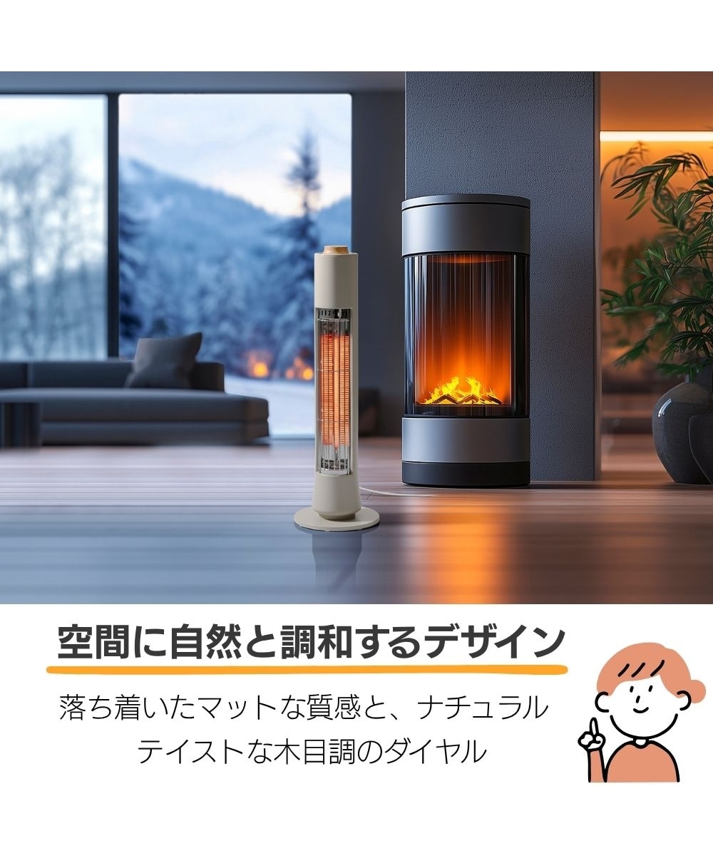スリムカーボンヒーター フィガロ（ダイタル式）/スリーアップ