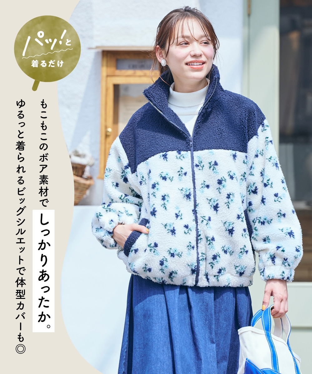 大きいサイズ＞暖かスタンドボアブルゾン 通販【ニッセン】