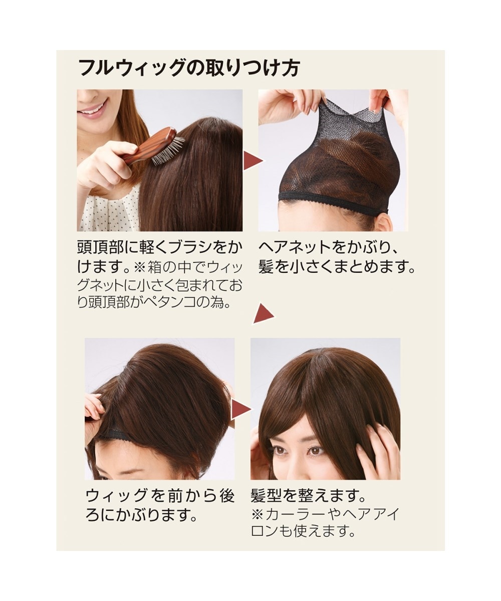 アートネイチャー 生え際ナチュラル 人毛100％フルウィッグ