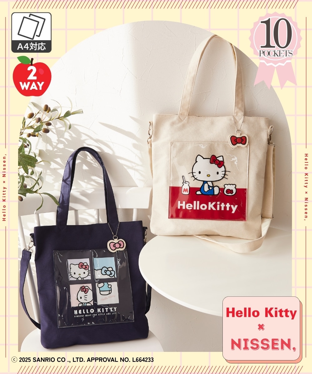 Hello Kitty（ハローキティ）10ポケット縦型キャンバス2WAYトート