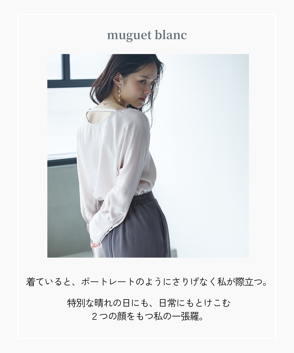 高身長 袖ロングカフスブラウス（トールサイズ）muguet blanc 通販