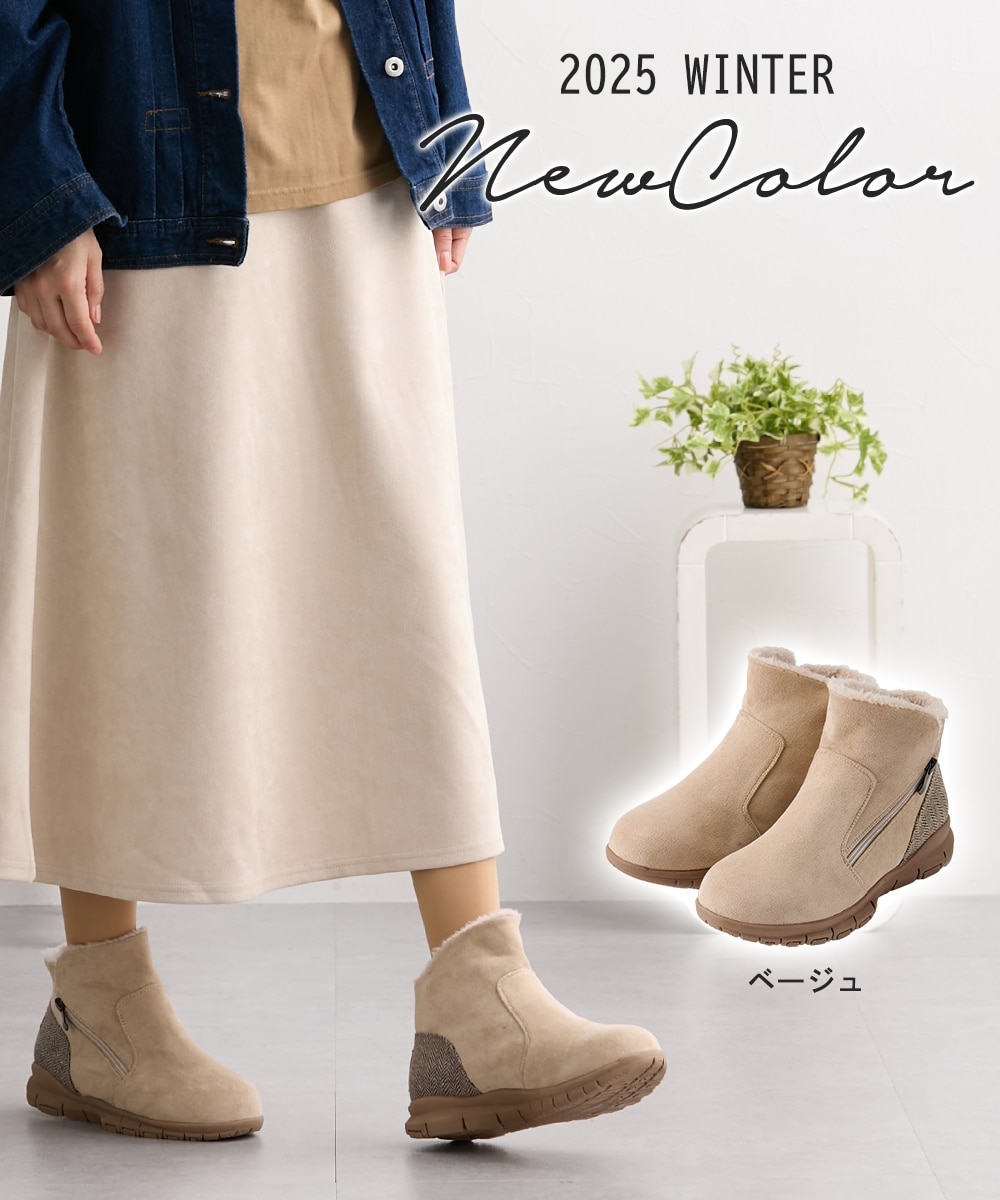 ゆったり幅広】moz（モズ）軽量サイドファスナーエコファーショート