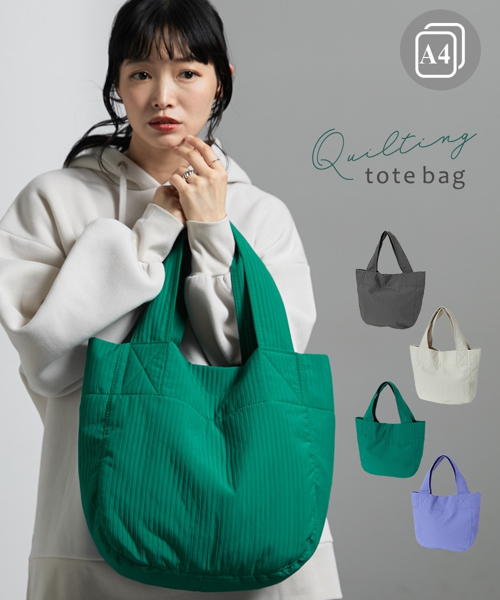 キルティングトートバッグ（A4対応） 通販【ニッセン】