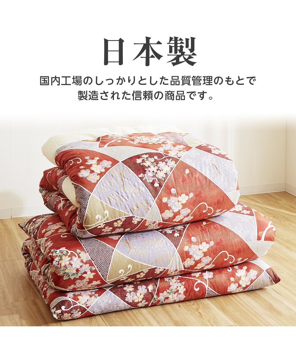 日本製】昔ながらの綿混和綴じ掛敷布団セット 通販【ニッセン】