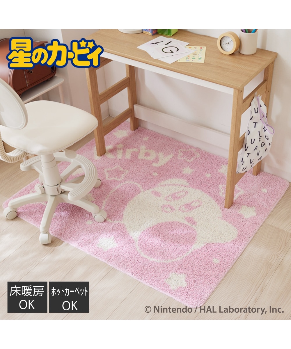 デスク下マット｜星のカービィ・タフト織 通販【ニッセン】