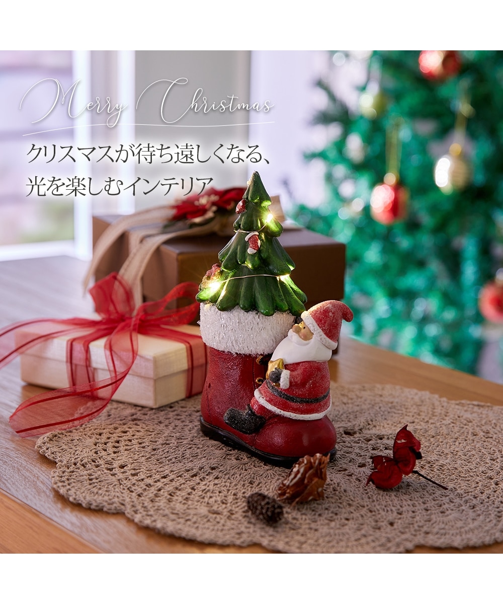 LEDツリーブーツ サンタ 通販【ニッセン】