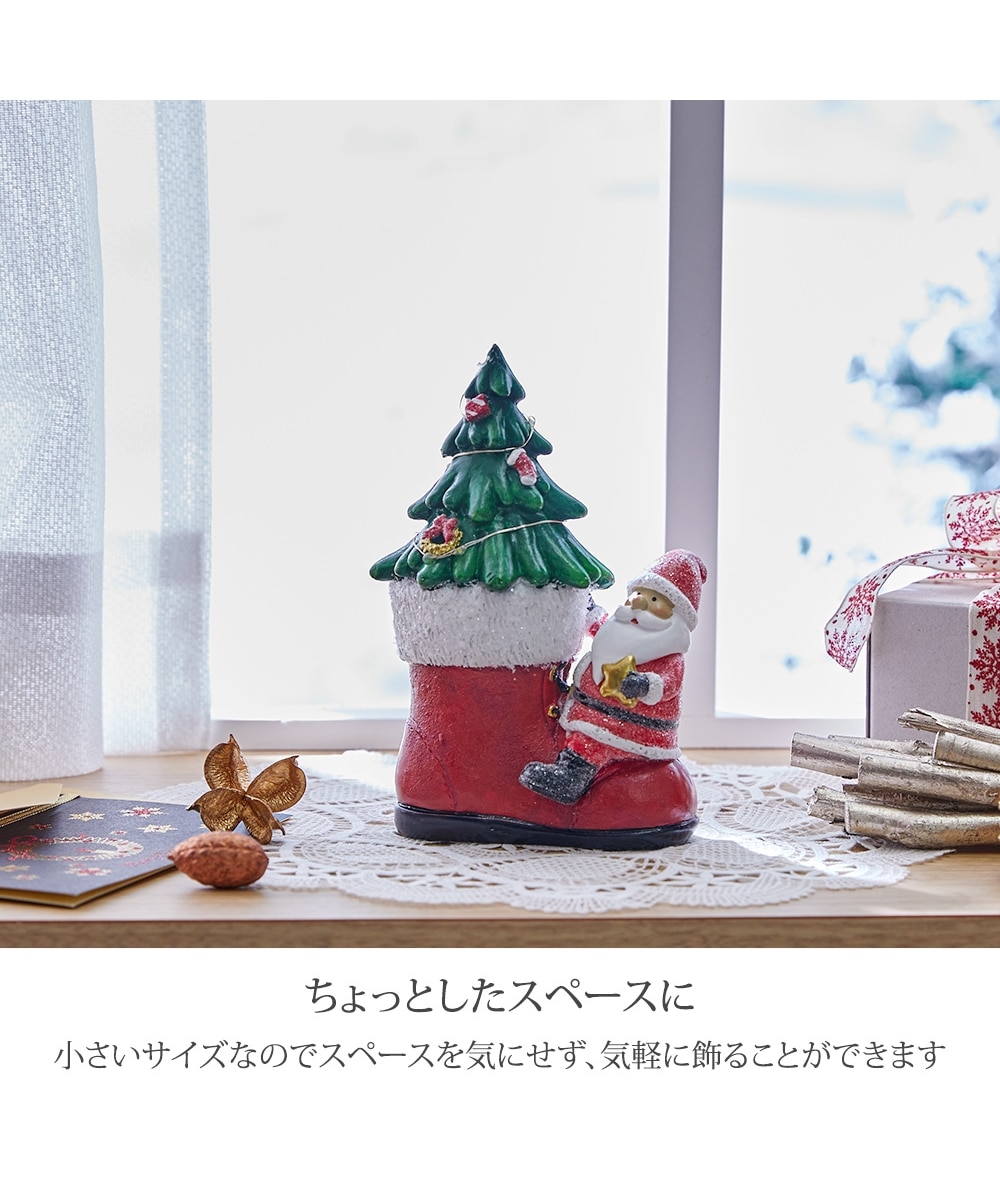 LEDツリーブーツ サンタ 通販【ニッセン】