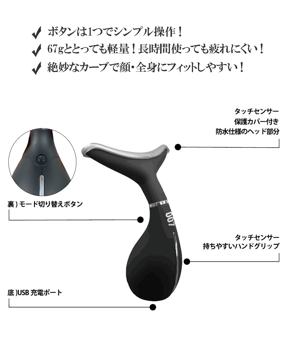pideパイド 超美顔器007 PIDE超！美顔器007 <温冷感振動機能付き> 通販【ニッセン】