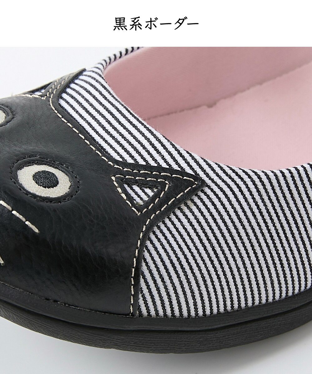 ゴム ベルトで歩行をサポート ニャン!とかわいい 猫の靴【アトランダム