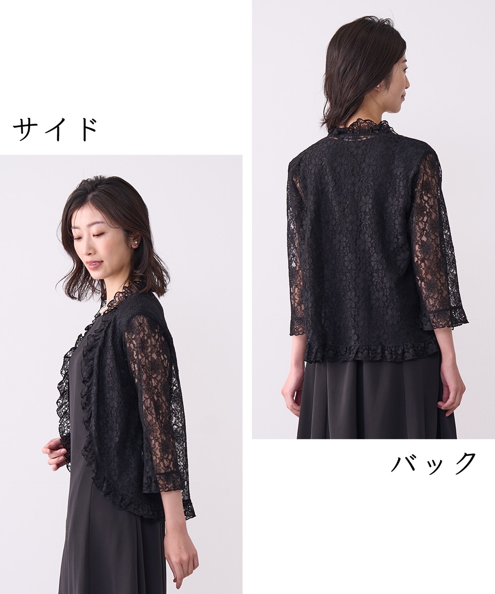 フォーマル総レースボレロ 通販【ニッセン】
