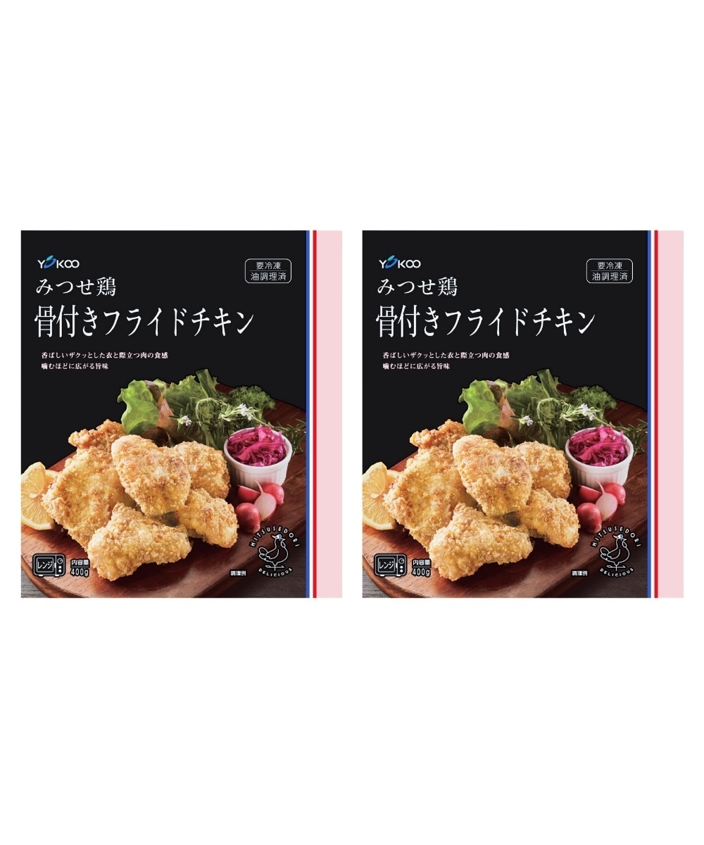 みつせ鶏】骨付きフライドチキン 通販【ニッセン】