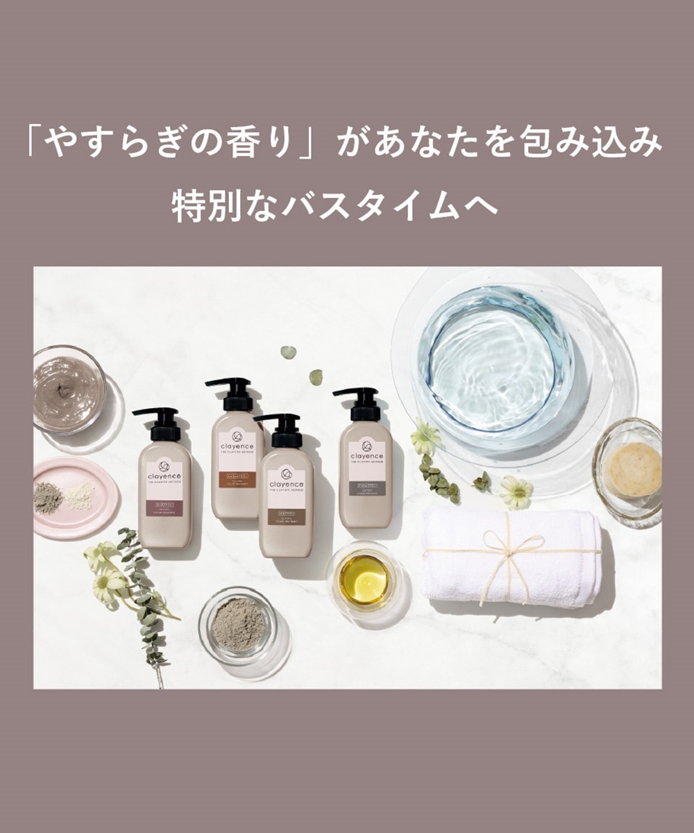 アッシュブラウン】クレイエンス クレイスパ カラートリートメント