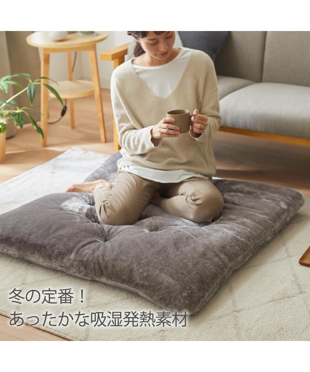 洗える！あったか！吸湿発熱ふわふわBIGクッション 通販【ニッセン】
