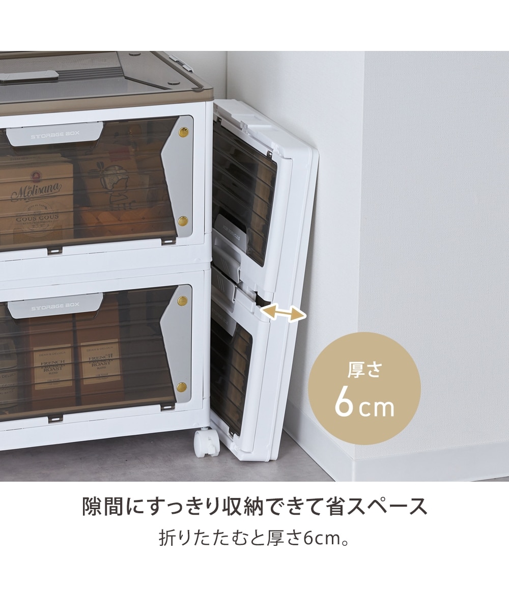 5面開閉】折りたたみ収納ボックス キャスター付き 27L～88L 通販