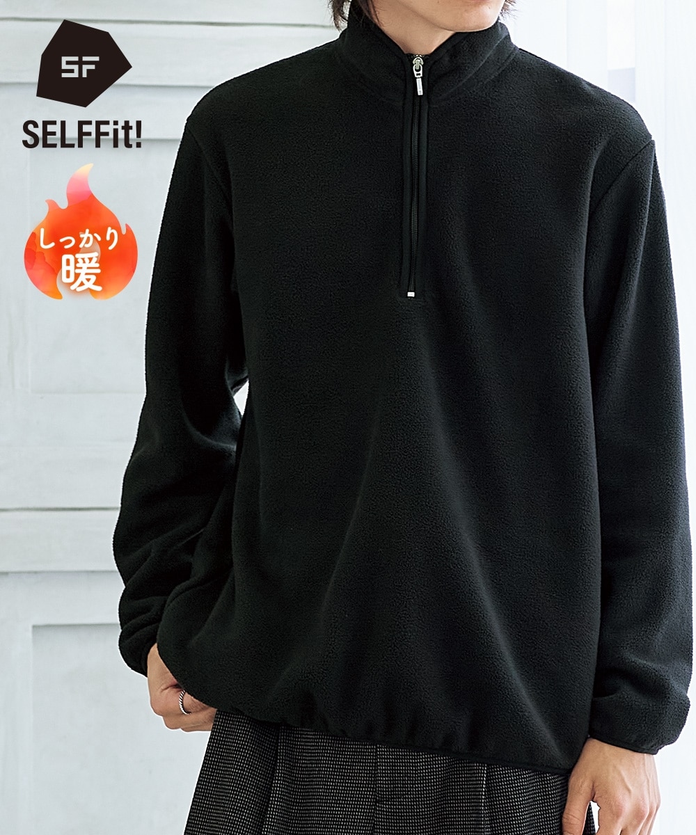 フリースハーフジップトレーナー【大きいサイズ有】 通販【ニッセン】