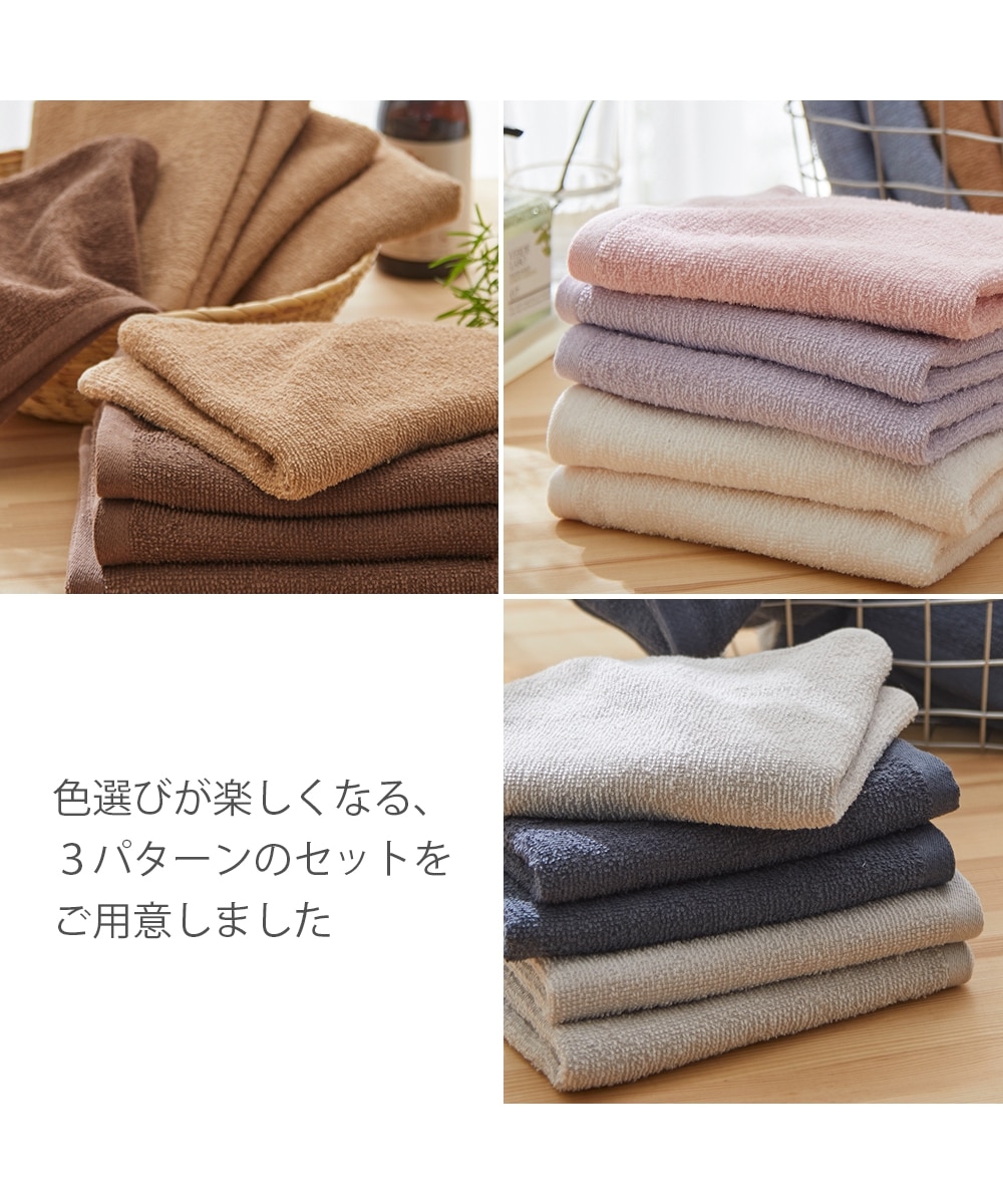 Dailycolor 【乾きやすい超薄手】フェイスタオル10枚セット 通販