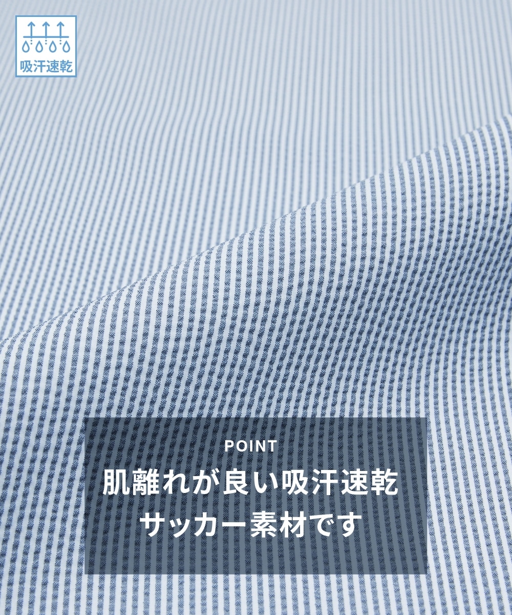 メンズスーツ】セットアップ可能ストレッチシアサッカーテーラード