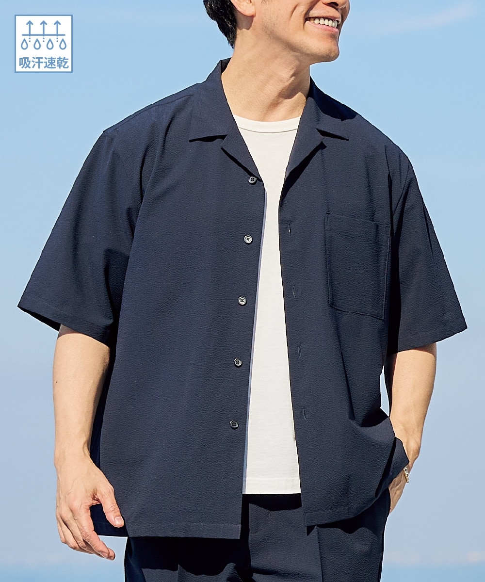 セットアップ可能】ストレッチシアサッカーオーバーサイズオープン