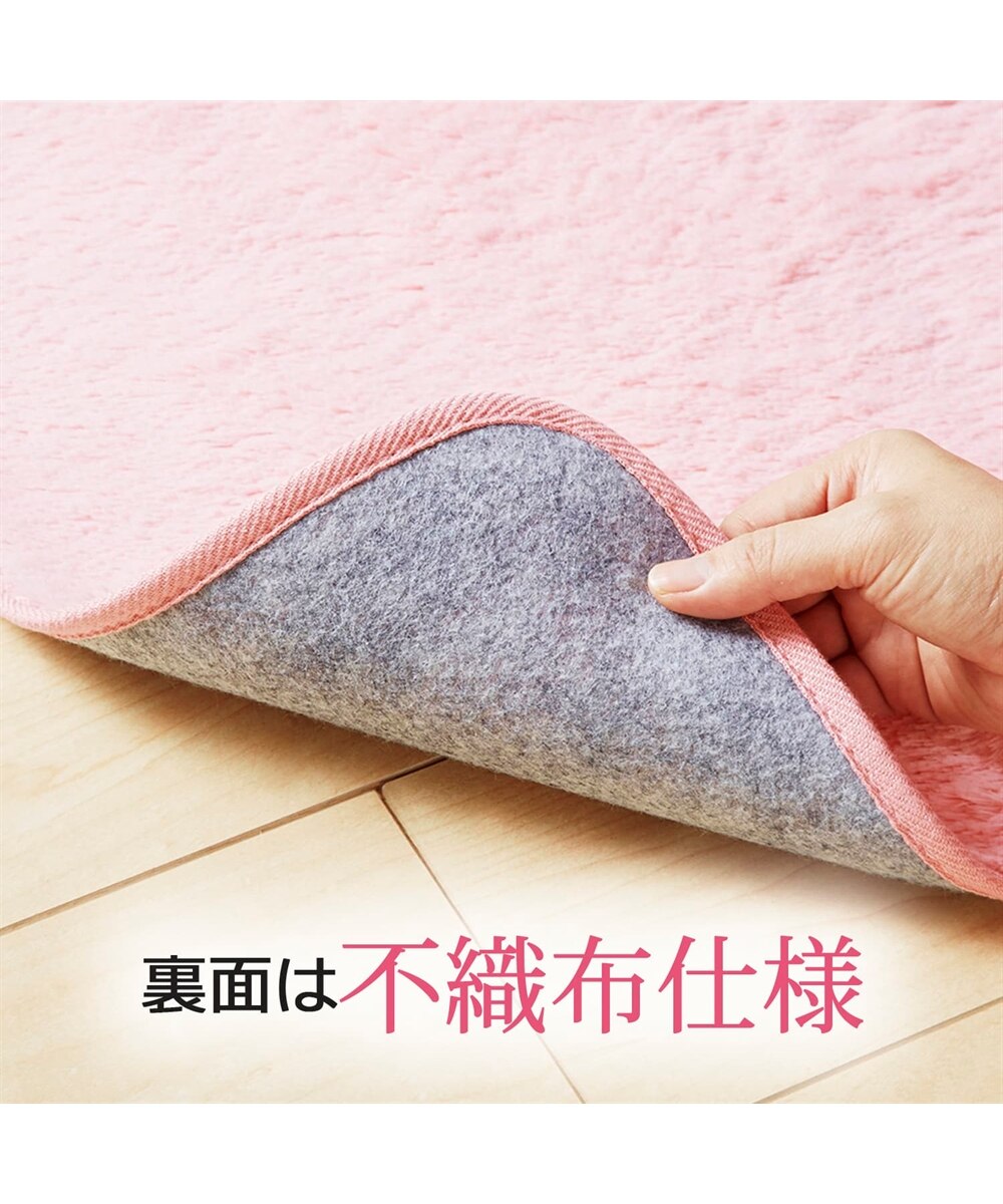 カラーラグ 通販【ニッセン】