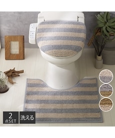 ミモザトイレ2点セット 兼用 通販【ニッセン】