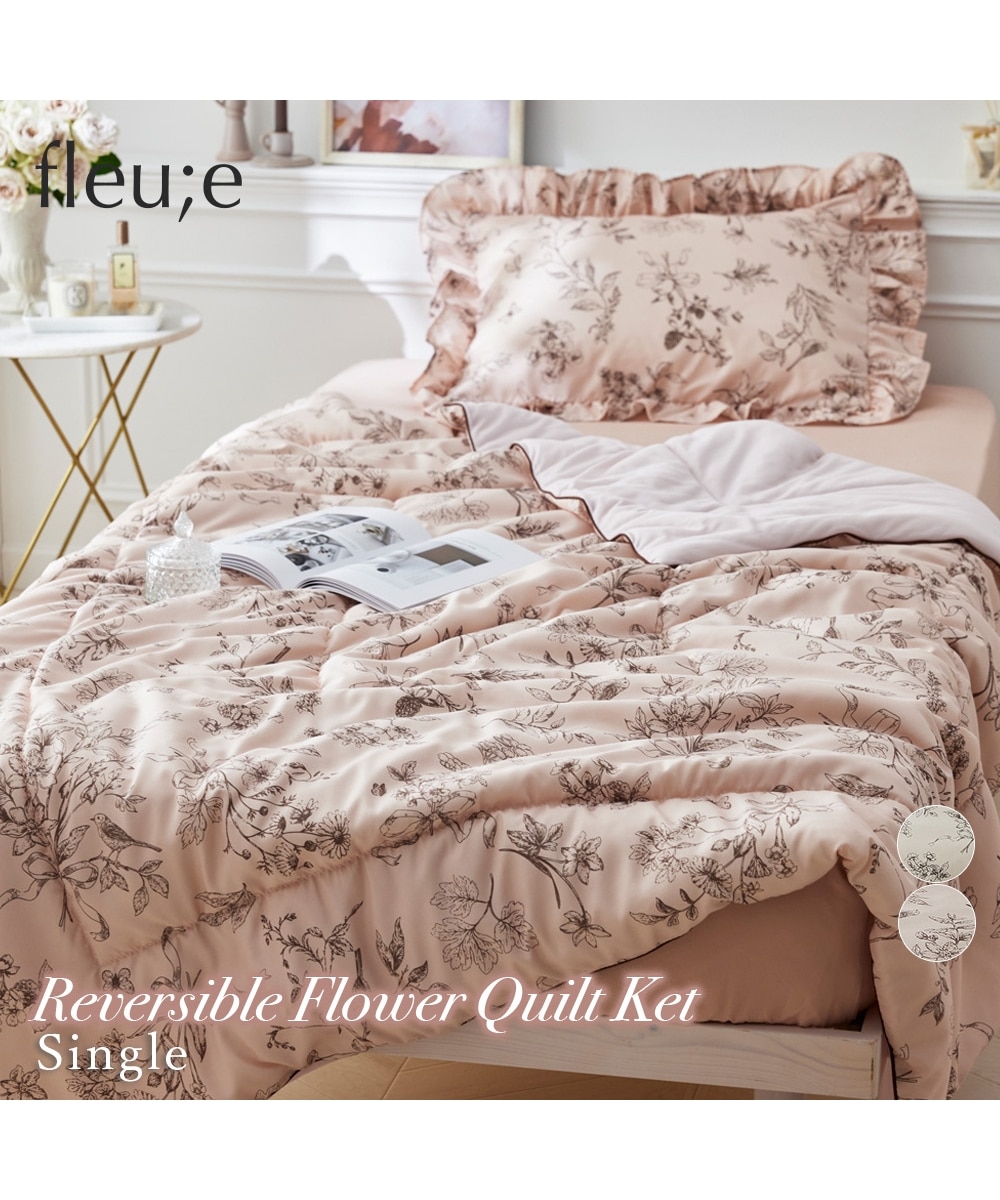 花柄リバーシブル肌掛け布団【フルーエ/大人可愛い】 通販【ニッセン】