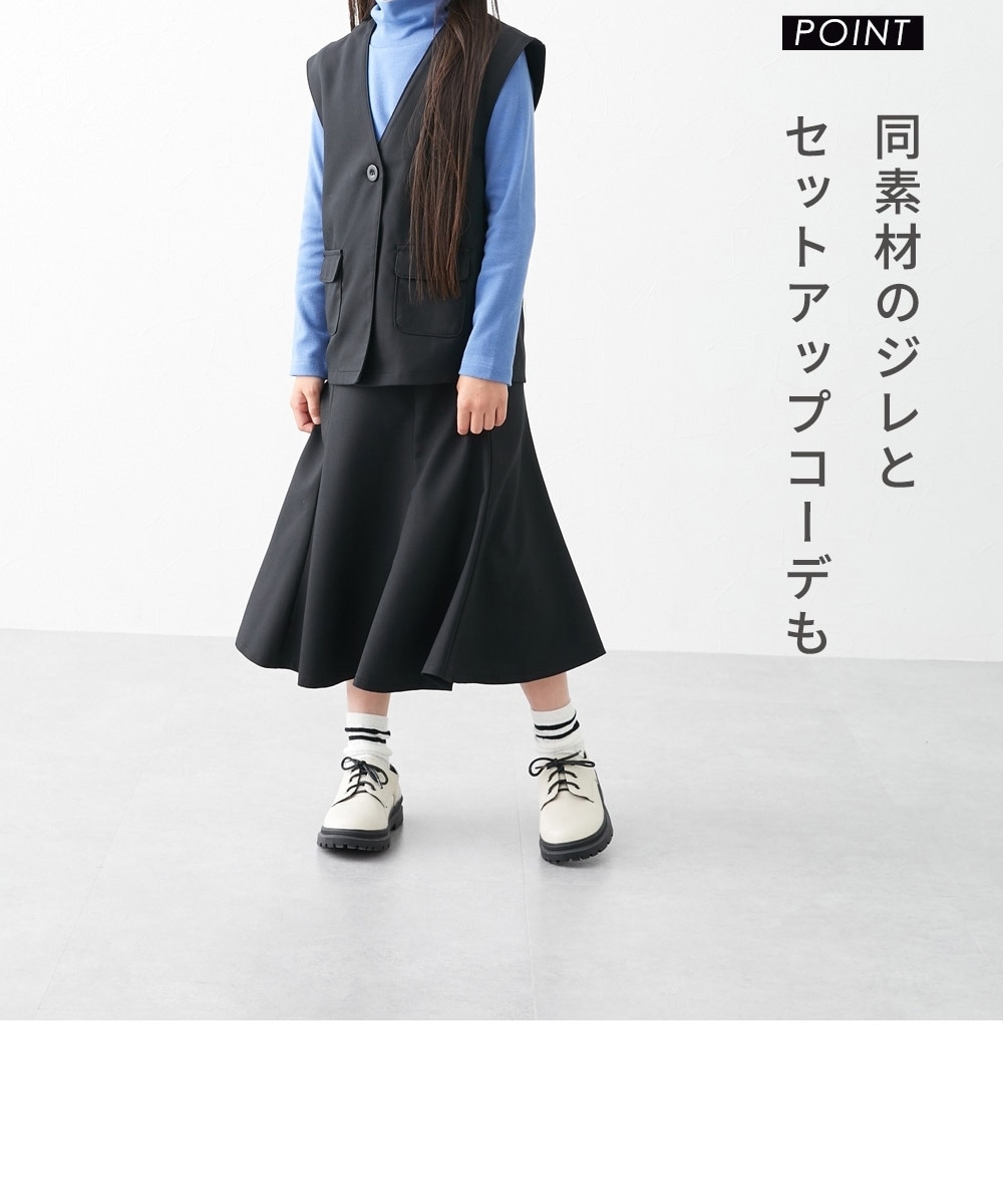 裾フレアロングスカート（女の子） 通販【ニッセン】