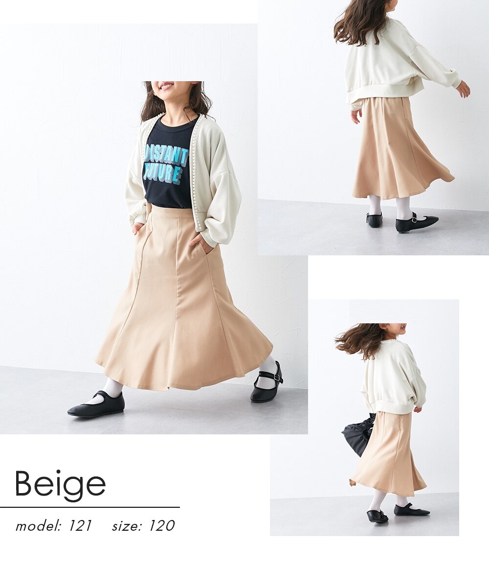 裾フレアロングスカート（女の子） 通販【ニッセン】