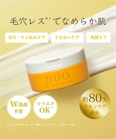 デュオ ザ クレンジングバーム クリアEX/DUO 通販【ニッセン】