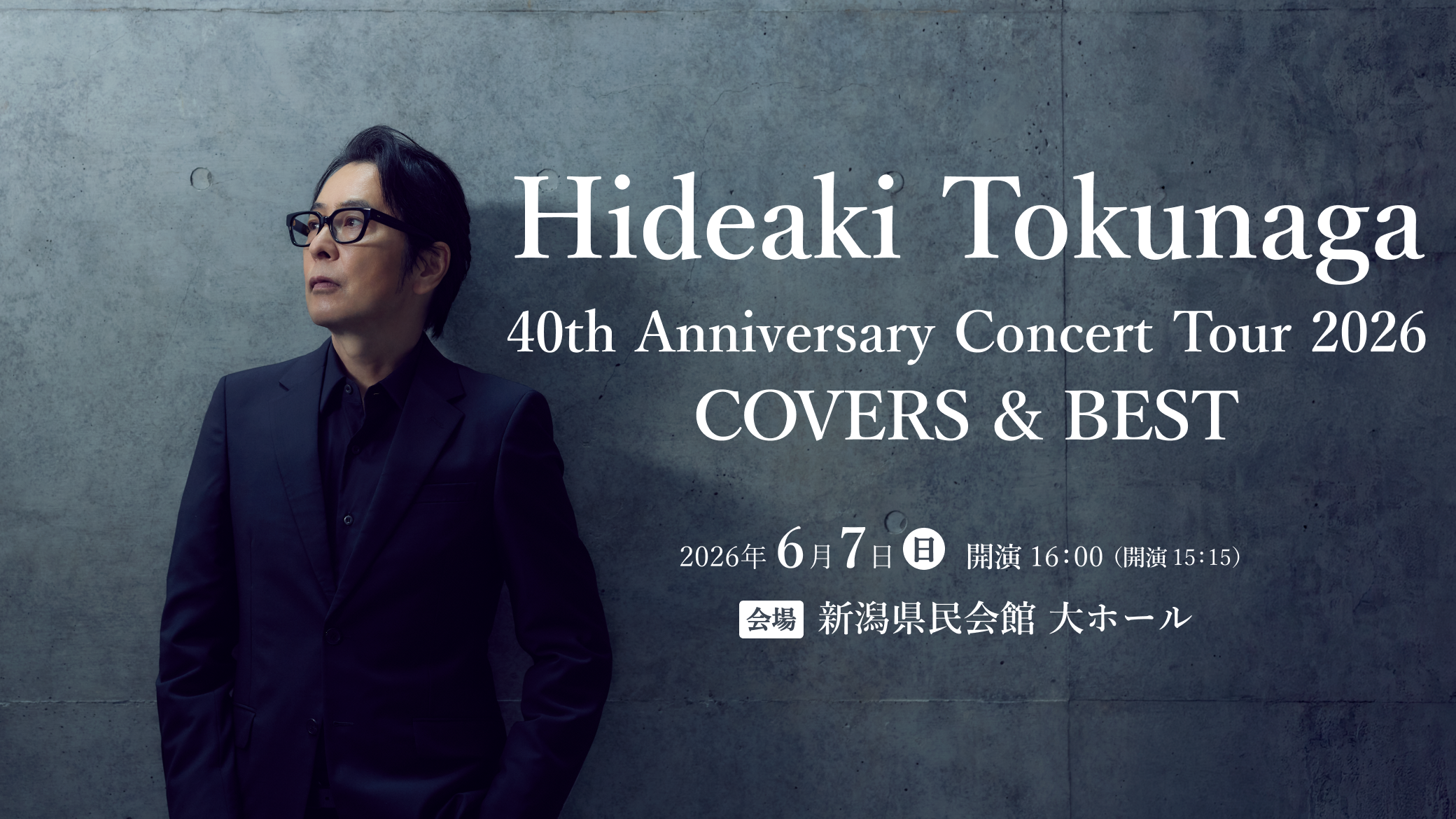 Hideaki Tokunaga 40th Anniversary Concert Tour 2026 COVERS & BEST