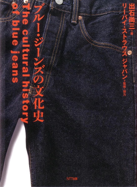 書籍一覧｜NTT出版