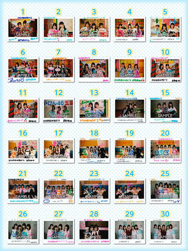 HINABINGO!2 Blu-ray & DVD BOX発売！｜全力! 日向坂46バラエティー