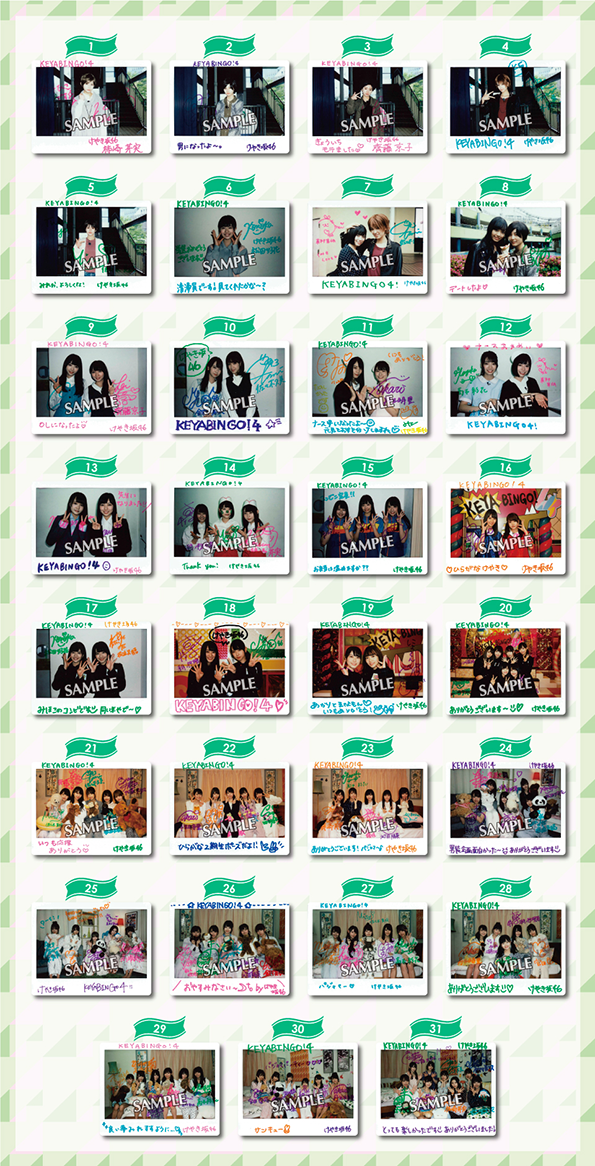 Blu-ray BOX&DVD-BOX｜KEYABINGO!4｜日本テレビ