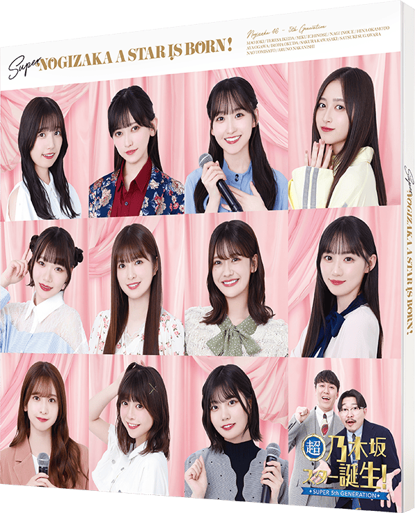 Blu-ray＆DVD｜超・乃木坂スター誕生！｜日本テレビ