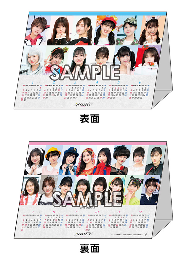 Blu-ray＆DVD｜ノギザカスキッツ｜日本テレビ