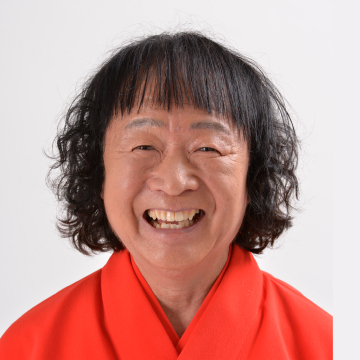 山田 隆夫｜笑点｜日本テレビ