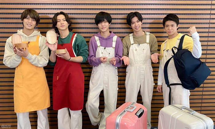 行楽シーズンの極意！｜解決！King & Prince｜ZIP!｜日本テレビ