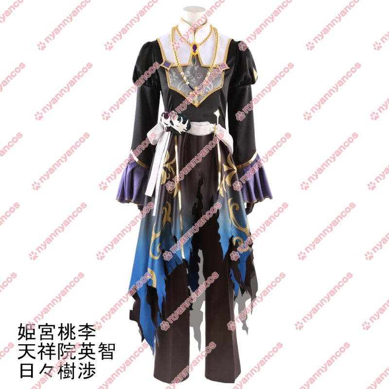 高品質 実物撮影 伏見弓弦 姫宮桃李 天祥院英智 日々樹渉 朧な影＊ゴー