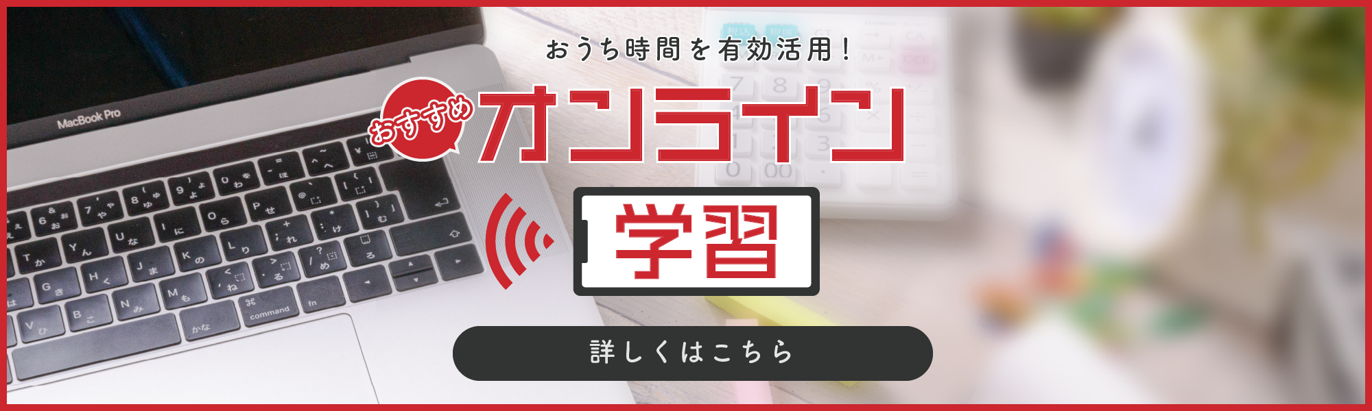 大原の通信講座 | 資格の大原 社会人講座
