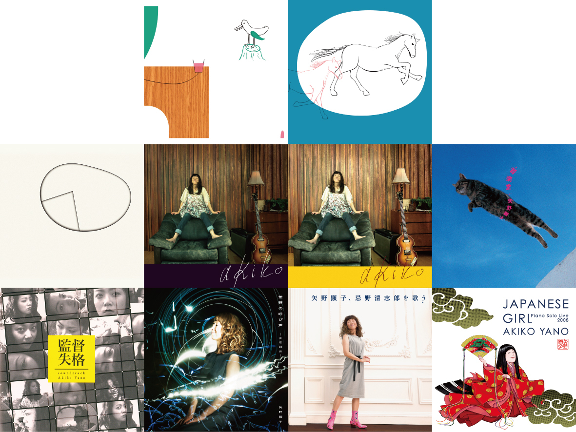 NEWS】矢野顕子YAMAHAカタログ全10作品（85曲）が各音楽配信サービスに