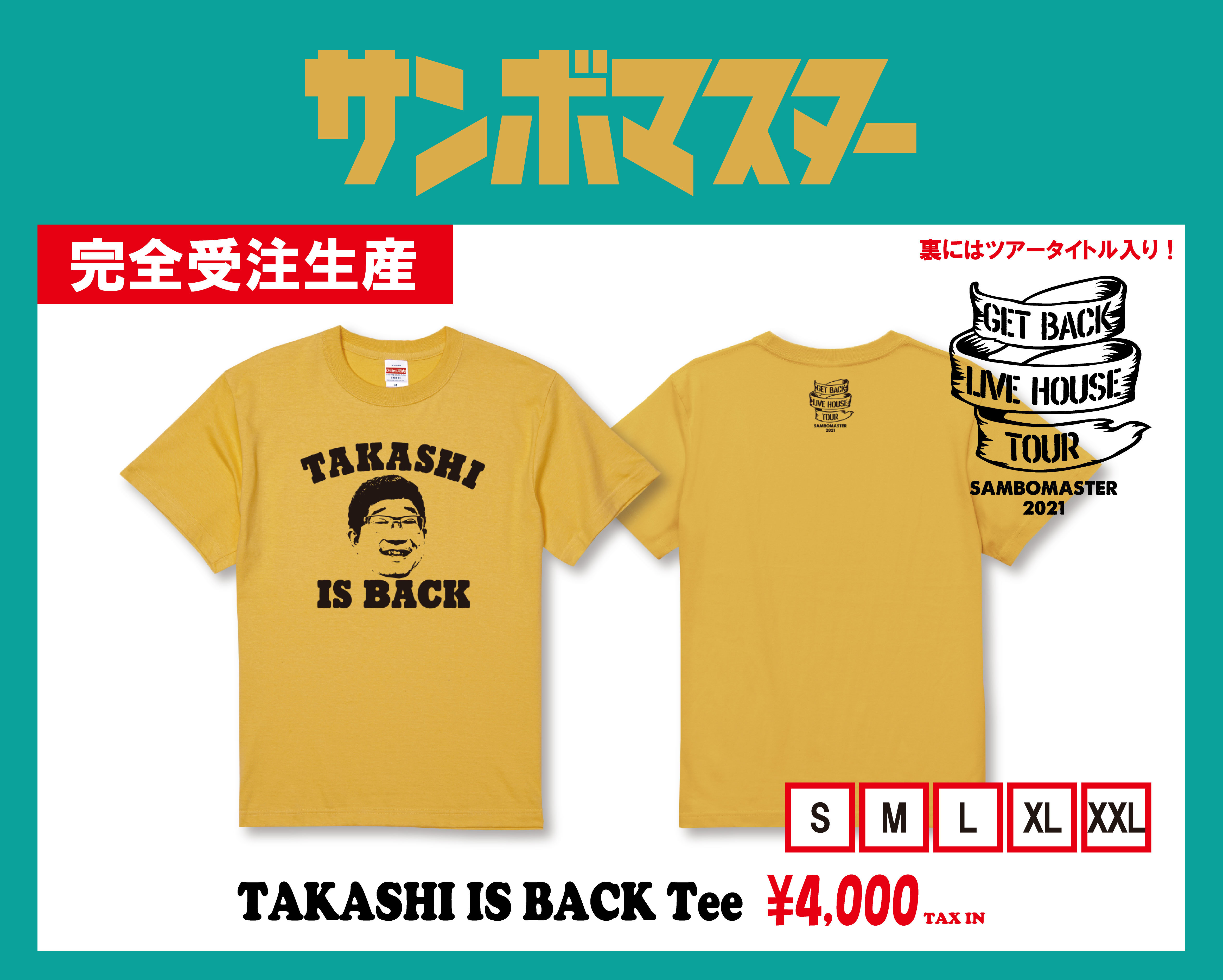 期間限定！完全受注販売！【TAKASHI IS BACK Tee】& 新作グッズ 公開