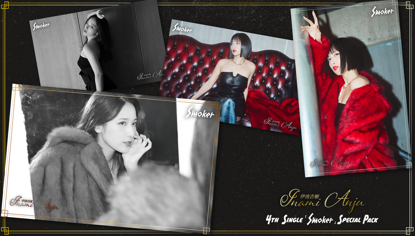 伊波杏樹 OFFICIAL SITE